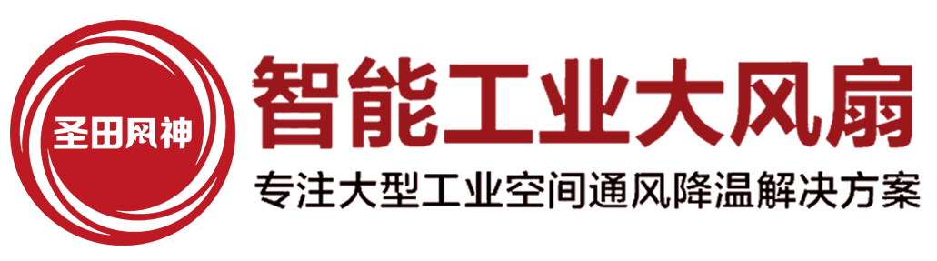 佛山市爱游戏·体育-爱游戏(中国)
